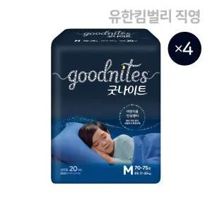 굿나이트 남아 중형 20매 X 4EA어린이용안심팬티,국내생산,어린이밤기저귀 194063