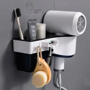 무타공 올인원 드라이기 거치대 욕실용품 거치대 홀더/드라이/수납/걸이/욕실/화장실/선반/헤어/꽂이