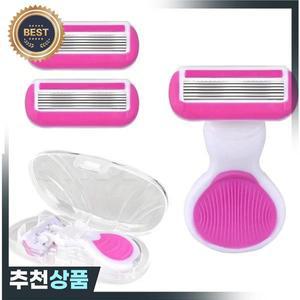 6중날 핑크색 여성용 휴대용 면도기겨드랑이  은밀한 부위용 소형 쉘 수동 면도기 비누