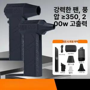 초강력 터보팬 휴대용 강풍기 핸디팬 건전지 손선풍기 세차 급속 손풍기 터빈선풍기 핸디