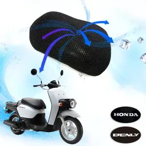 CNB 오토바이쿨시트M 벤리110 쿨커버 메쉬 안장 시트카바 여름용품