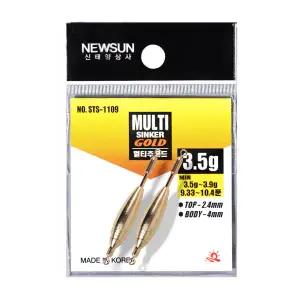 신태양 멀티추 골드 2개입 민물봉돌 붕어봉돌 회전 도래추