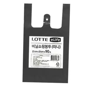 포장봉투 롯데 비닐쇼핑봉투 미니 27 x 블랙 33cm 90매
