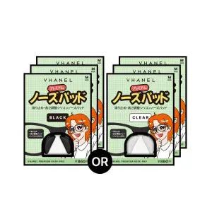 [하프클럽/] 프리미엄 노즈패드 블랙 투명 실리콘 안경 흘러내림 방지 코받