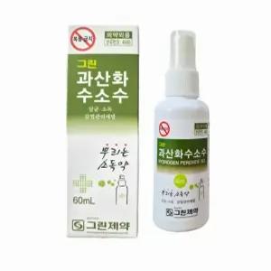 그린제약 과산화수소수 스프레이 60ml 소독 살균 감염관리예방 휴대용 뿌리는