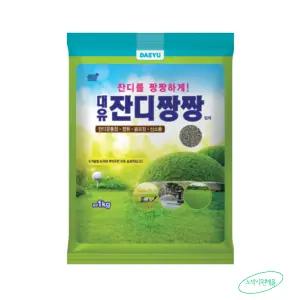 대유 잔디짱짱 1kg 잔디비료 영양제 정원 산소 운동장 골프장 축구장