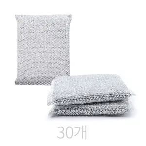 은사수세미 소 벌크30P/은색/수세미/반짝이/은사/니트/철수세미/설거지/설겆이/주방용/가정용/업소용
