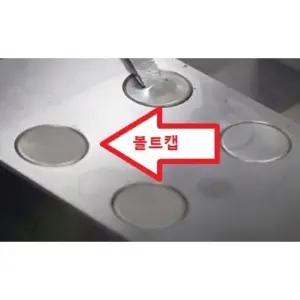 파워바이스 볼트캡 10 EA PCV-160 M25 PV13052