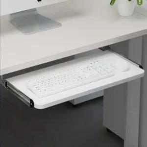 키보드트레이 책상밑 레일형 트레이 받침대 키보드 각도