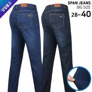 남자 스판 데님청 작업복 빅사이즈 봄가을_베네폴스판청바지