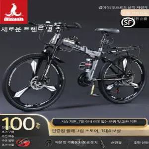 접이식 산악자전거 26인치 브레이크 서스펜션 오프로드 성인용 MTB 자전거