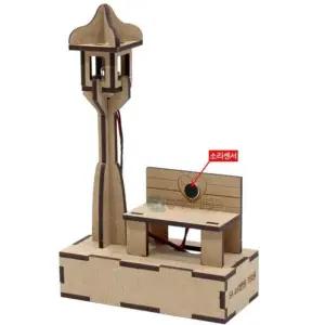 초등과학 소리센서 소리반응 불켜지는 가로등 만들기 학생용 실험세트 발명키트 과탐