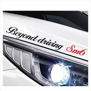 D24 TEA606Y5 SM6호환 흘림체 슬로건 로고 데칼스티커