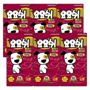 [요요쉬] 국내생산 강아지 배변패드 대형 와인 플러스 20매입 6팩