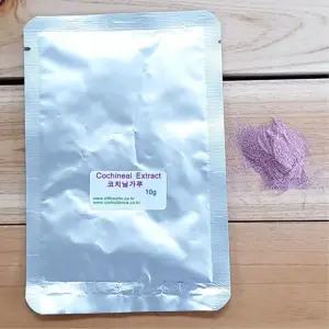 초등 학교 과학축제 실험용 딸기우유 만들기 100인용 코치닐색소 10g 체험수업