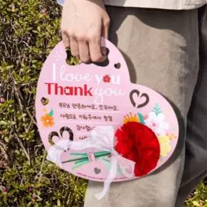 HA 어버이날 카네이션 메시지 카드 하트백 만들기