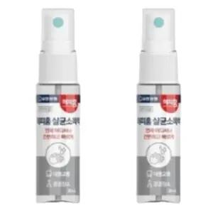 유한양행 해피홈 살균소독액 휴대용 30ml X 2