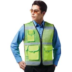 경신 KSK-79 춘하 작업복 형광 반사 망사 조끼