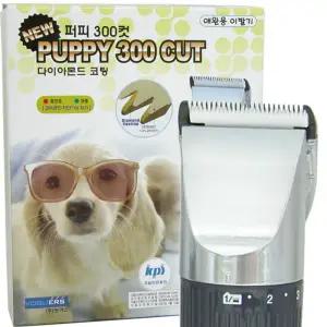 보거스 뉴 퍼피300컷 다이아몬드 코팅/이발