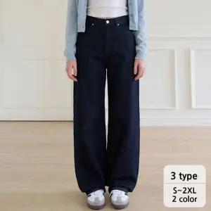 [디브리] [3 TYPE]스벤 논페이드 데님 팬츠