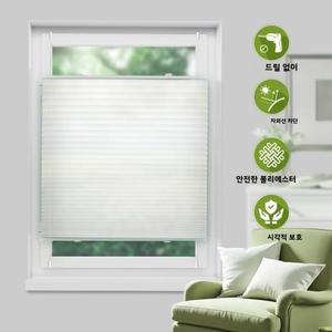 주름형 블라인드 암막 및 자외선 차단 기능 양방향 슬라이딩 설치 간편 사무실 침실.