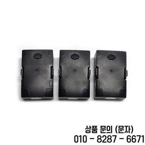 기존 RC ERA C032 Uh 1 휴이 헬리콥터 7.4V 350mAh 2.59wh LiPo 배터리 예비 부품