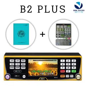 TJ미디어 B2 PLUS 반주기 이동형 노래방기기 휴대용 앰프연결