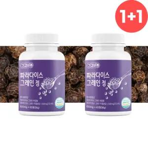 파라다이스 그래인 그레인 크레인 추출물 정 2개 분말 6-파라돌