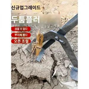 뿌리뽑기 도구 철제 나무뽑는기 지주대 제거기 농기구
