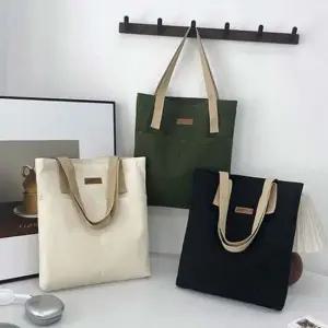 캔버스 가방 학생 빅사이즈 숄더 패브릭 투웨이 데일리 에코백