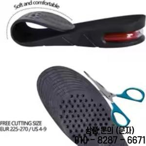 3 9cm 보이지 않는 높이 증가 깔창 쿠션 조절 가능한 신발 뒤꿈치 삽입 큰 지원 흡수성 패드