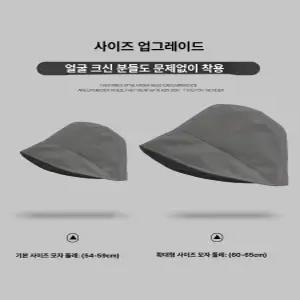 써니글로벌 빅사이즈모자 큰모자 모자 볼캡 대두모자