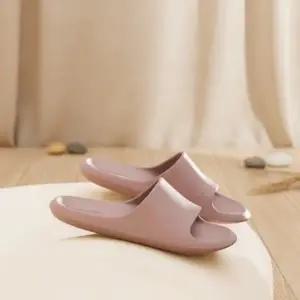 [옷자락]에바 데일리 쿠션 슬리퍼 남녀공용