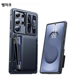 충격 방지 보호 지갑형 폰 케이스 카메라 커버 및 RFID 차단 카드 홀더 포함 삼성 호환 갤럭시 호환 S25 -