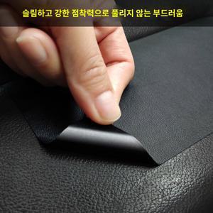 가죽 자켓 셀프 스티커 두꺼운 블랙레더라벨 수선 GS3000063B 테이프 가죽단추