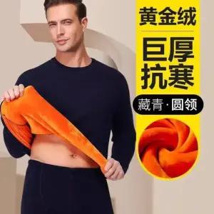 록쉬블몰 팬츠 남자 면 겨울 내복 두껍고 정장 기모방지 HO3