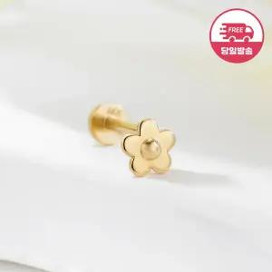 [비앤비골드] 당일발송 14K 데이지 플라워 인터널 라블렛 피어싱 한쪽 JAE42473