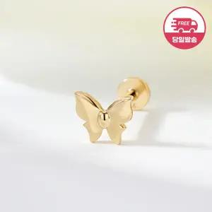 [비앤비골드] 당일발송 14K 플라잉 나비 인터널 라블렛 피어싱 한쪽 JAE42472