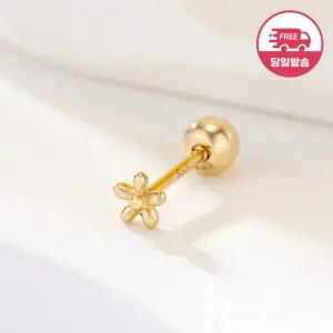 [비앤비골드] 당일발송 14K 미니 데이지볼 플라워 피어싱 한쪽 JAE42454