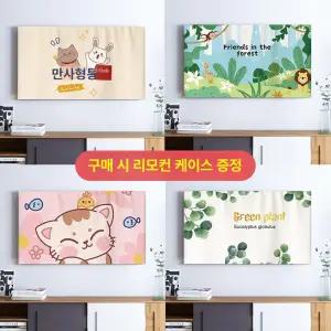 TV가리개 그림 텔레비전 덮개 46인치50인치