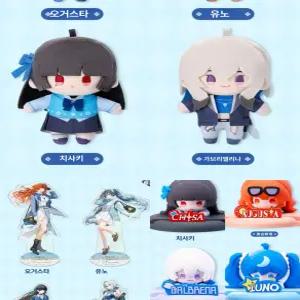 명조 굿즈 로손 아크릴 스탠드 콜라보