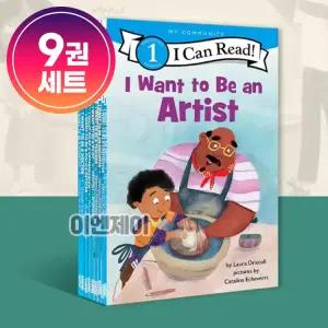 [달콤서점]국내 발송 아이캔리드 아이원투비 9권 세트 I Want to Be 영어원서 음원제공