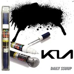 [하프클럽/]ABP 붓펜 도장복원 오로라블랙펄 붓페인트 KA4