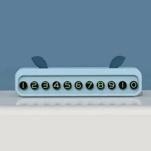 [하프클럽/]주차 번호판 토끼 차량 전화번호 차량용 알림판