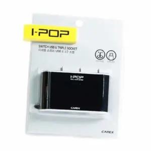 [하프클럽/]USB 소켓 시거잭소켓 멀티탭 차량용멀티소켓 3구