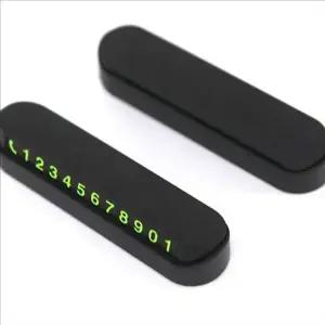 [하프클럽/]차량용 주차 번호판 사생활 보호 안심 원터치