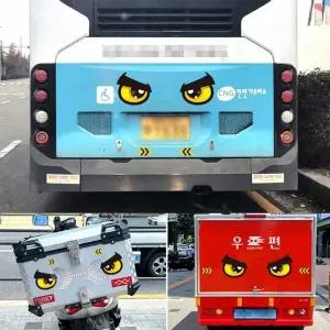 [하프클럽/]화물차왕눈이 화물차반사테이프 안전스티커