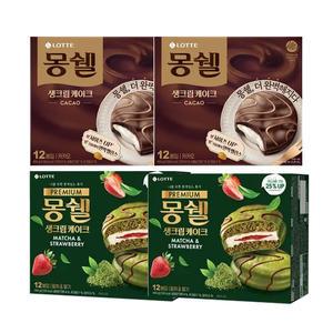 롯데웰푸드 몽쉘 생크림, 말차 딸기, 444g, 2개 + 카카오, 408g, 2개