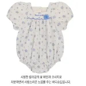 아일라 바니슈트 - H2322251_CA