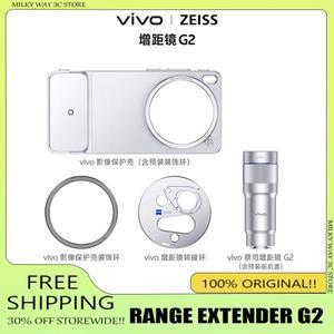 Vivo X300 Ultra Zeiss 확장형 거울 G2